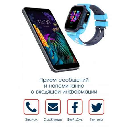 Фитнес-браслет BandRate Smart ABRSY9292BL с таймером и шагомером