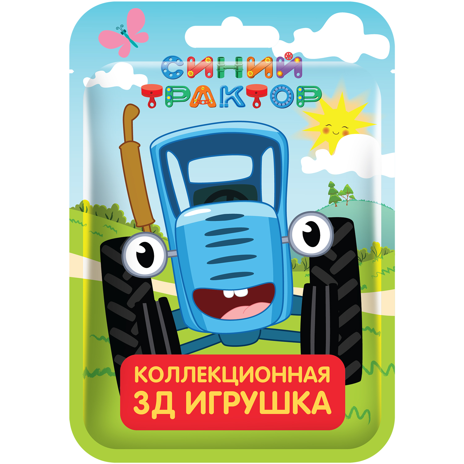 Игрушка Конфитрейд Синий Трактор в непрозрачной упаковке (Сюрприз) УТ66372 - фото 1