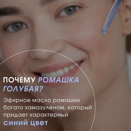 Крем для лица и тела Camomilla BLU ультразащитный для чувствительной кожи Blu cream Protective cream 50мл