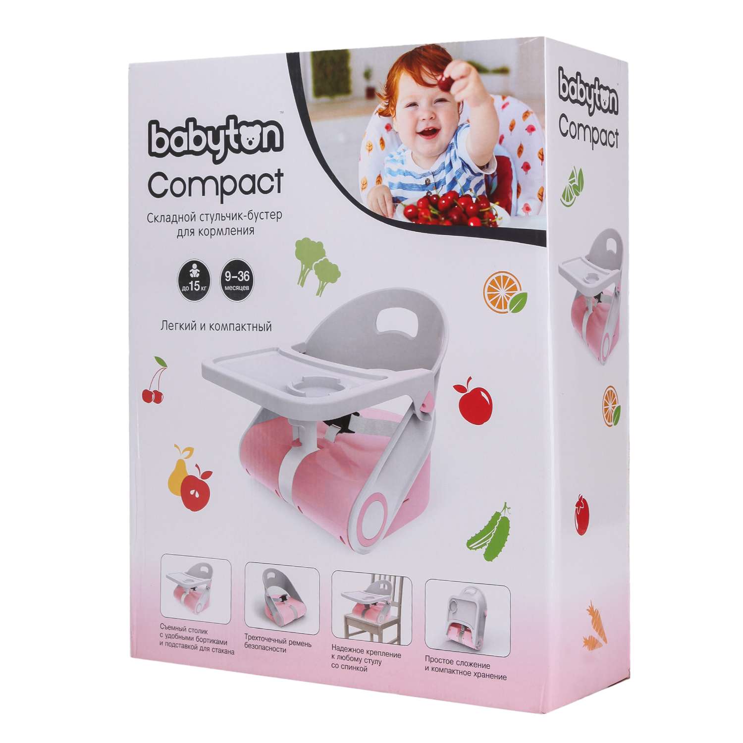 Стульчик-бустер Babyton Compact Pink - фото 2