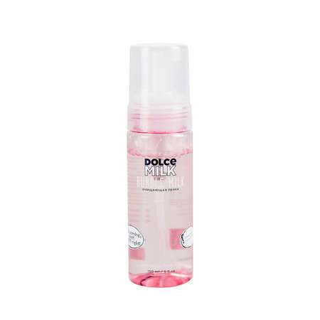 Пенка для лица Dolce milk очищающая 150мл CLOR20024