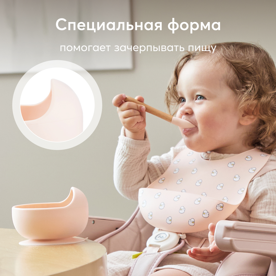 Набор посуды для детей Happy Baby миска на присоске и ложка - фото 3