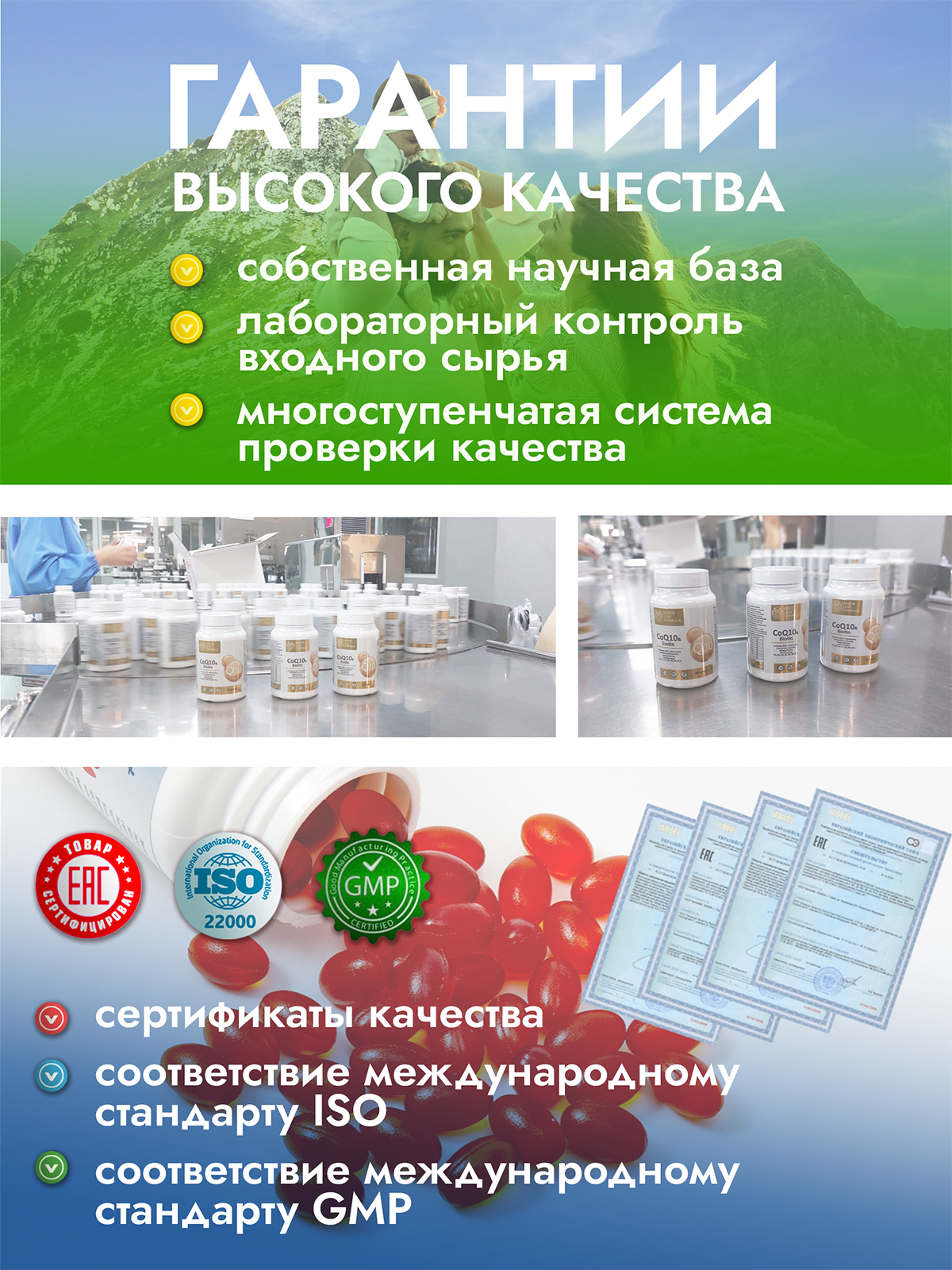 Эхинацея Green Leaf Formula витамины для иммунитета от гриппа и простуды для сердца и сосудов 2 банки по 30 капсул - фото 7