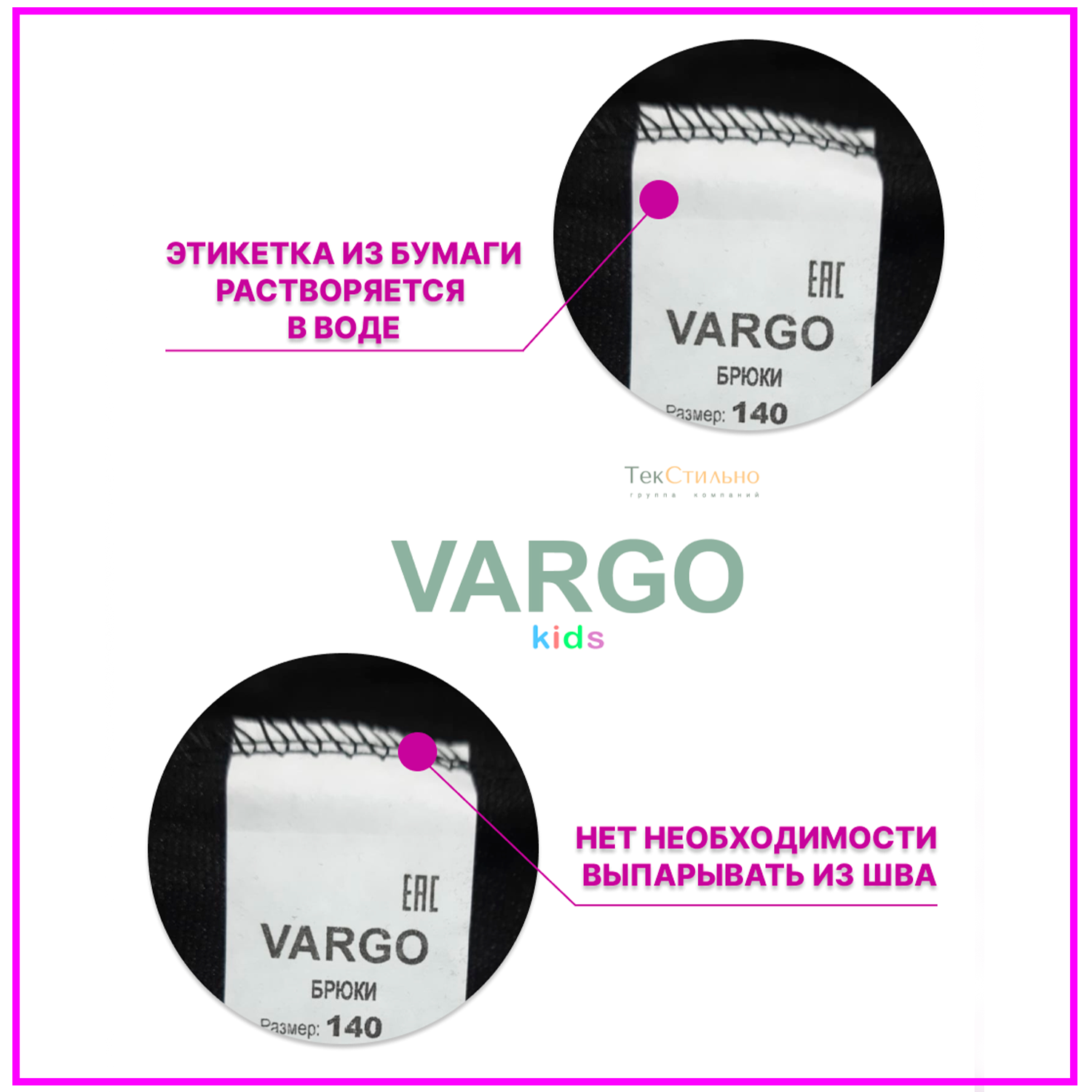 Костюм VARGO ksw023/ft2/k1/002/p1*dсерый розовый - фото 13