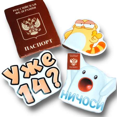 Пряники имбирные Art Sweets Паспорт 4 шт