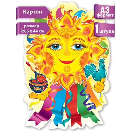Вырубной плакат Праздник На Масленицу декор на праздник в детский сад
