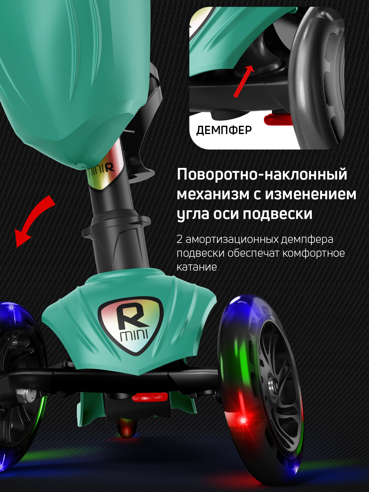 Самокат трехколесный Alfa Mini Buggy Boom светящиеся колёса тифани - фото 5