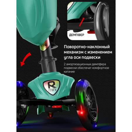 Самокат трехколесный Alfa Mini Buggy Boom светящиеся колёса тифани