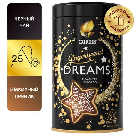 Чай черный Curtis Gingerbread Dreams 25 пирамидок имбирный пряник цедра апельсина корица подарочная упаковка