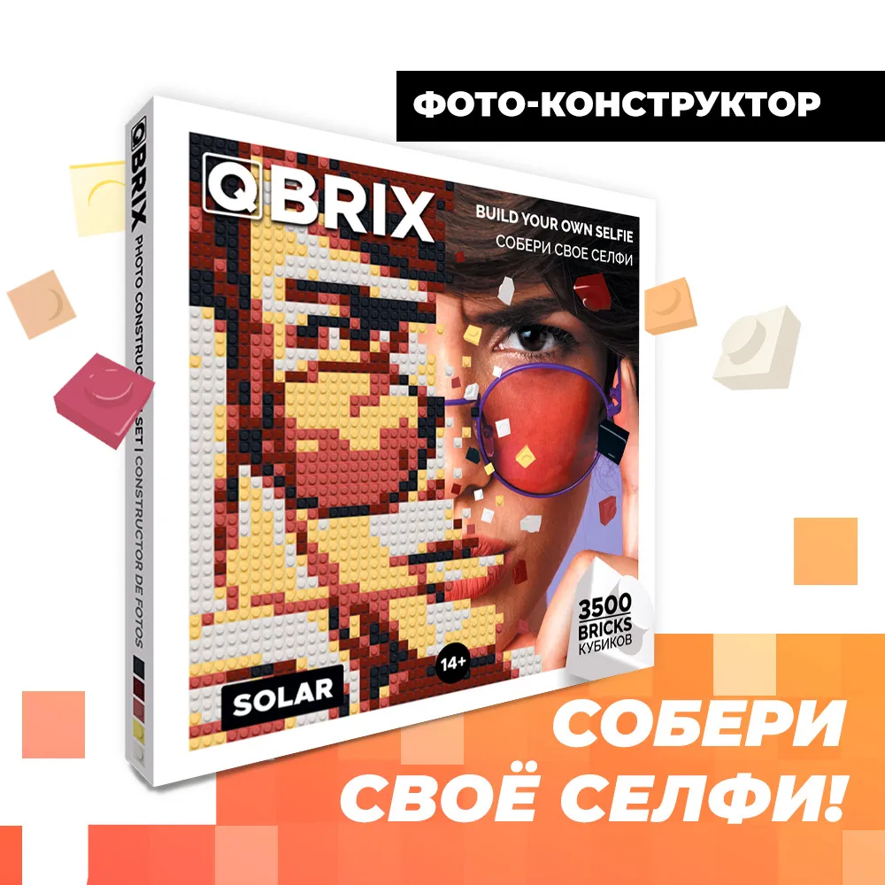 Фото-конструктор QBRIX Solar с рамкой 3500 деталей - фото 2