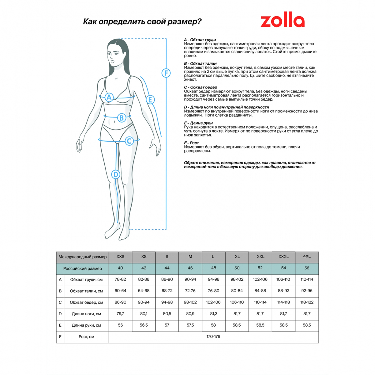 Свитер Zolla z22211614303341N0 - фото 7