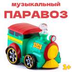 Музыкальная машинка Bburago Junior Паровозик Push and glow с эффектами