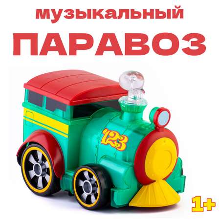 Музыкальная машинка Bburago Junior Паровозик Push and glow с эффектами