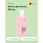 Маска для волос KENSUKO Scalp-relief балансирующая 400 мл