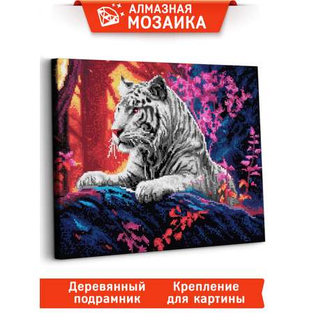 Алмазная мозаика Art sensation Тигр в ассортименте