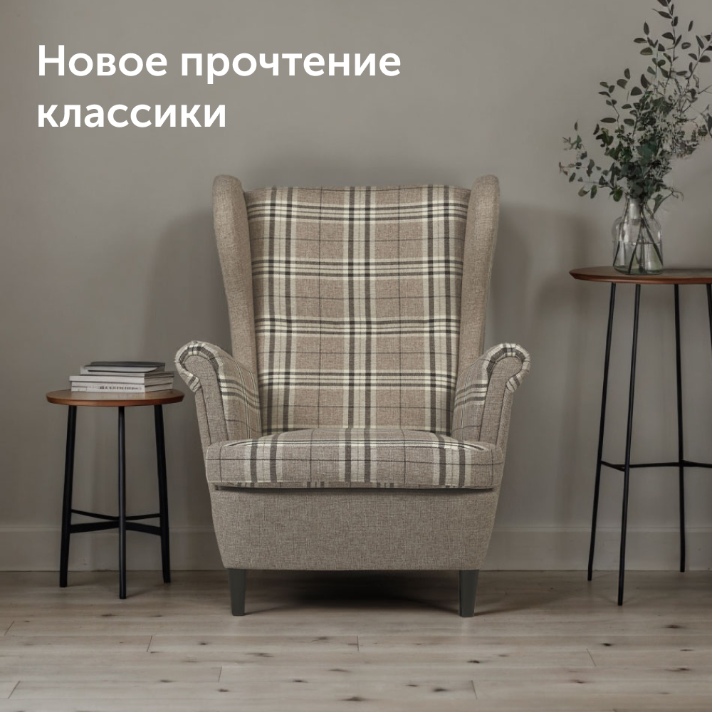 Мягкое кресло IKEA Странтмон 80х98х101 см серо-бежевая рогожка - фото 2