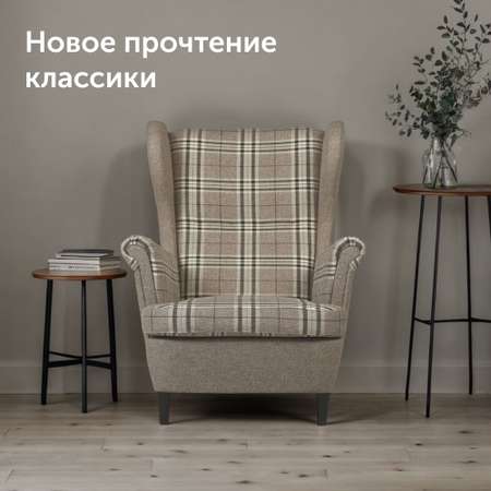 Мягкое кресло IKEA Странтмон 80х98х101 см серо-бежевая рогожка