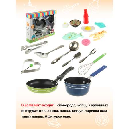 Посуда игрушечная Veld Co и продукты 17 предметов