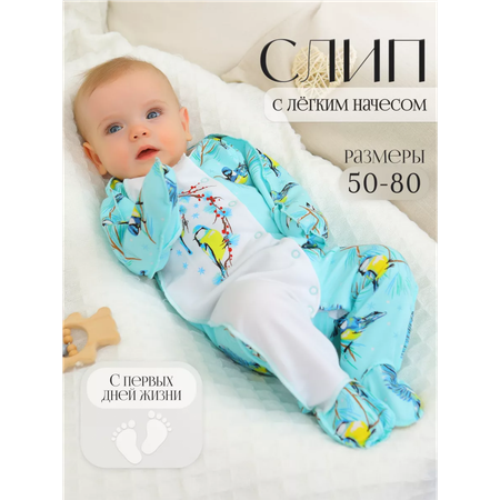Комбинезон babyglory