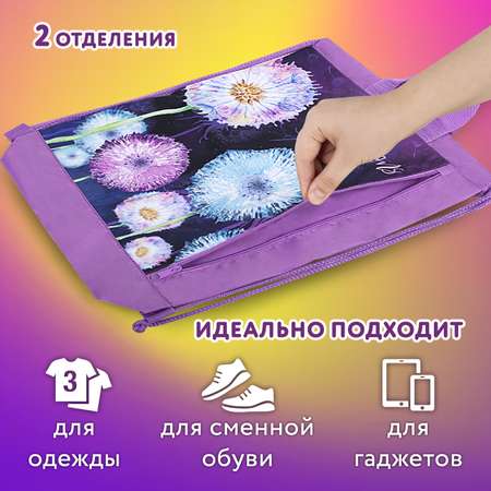 Сумка для сменки Юнландия с ручками Flowers