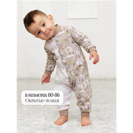 Комбинезон babyglory