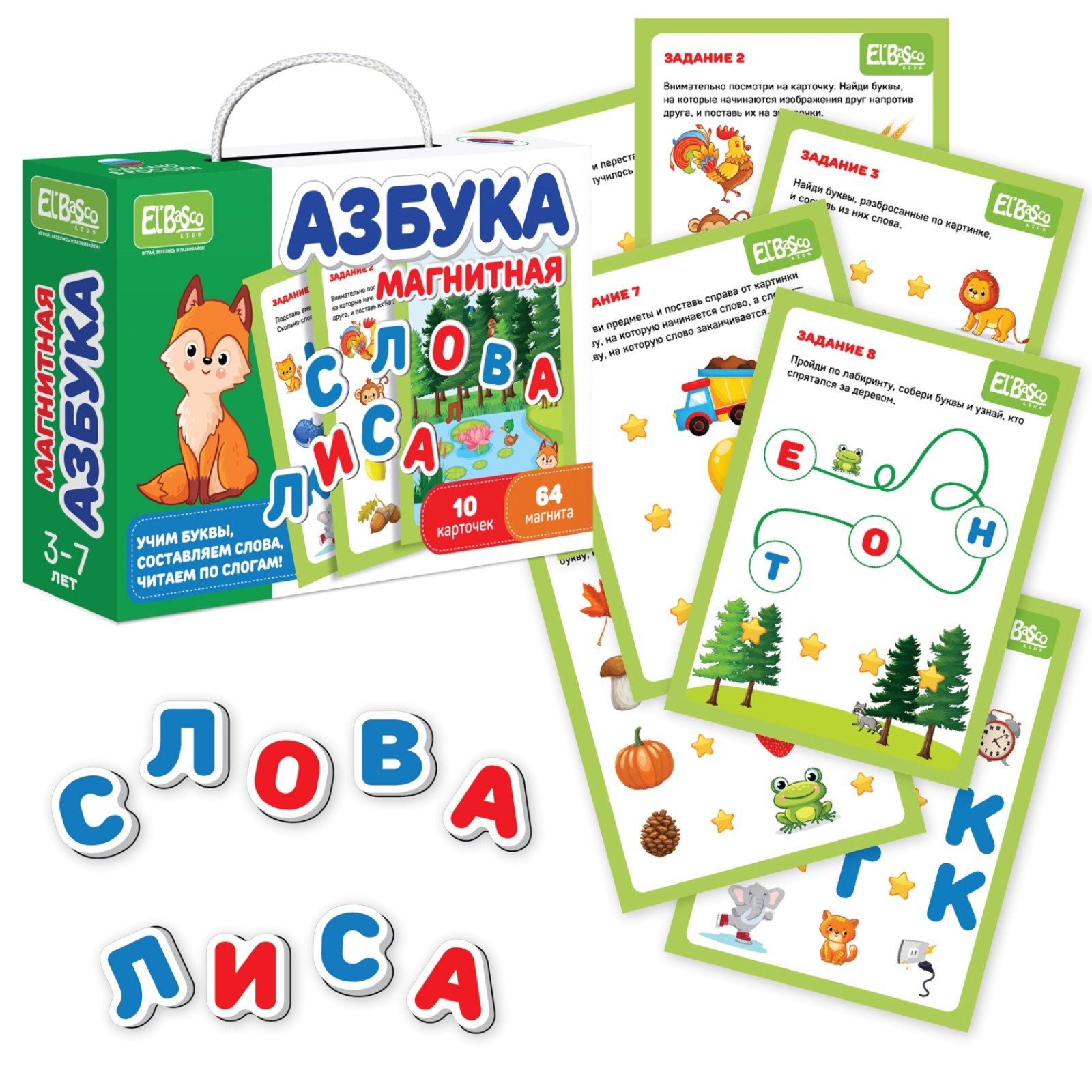 Магнитная игра Sima-Land «Азбука» - фото 2