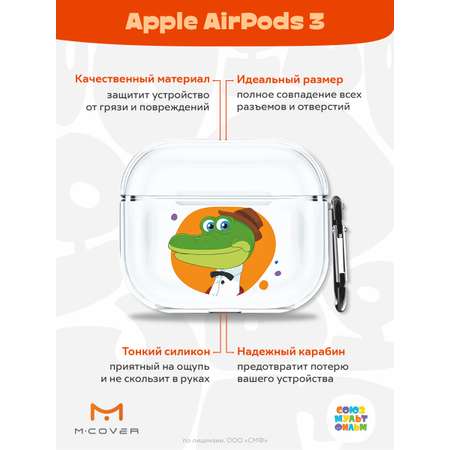 Силиконовый чехол Mcover для Apple AirPods 3 с карабином Гена и эскимо