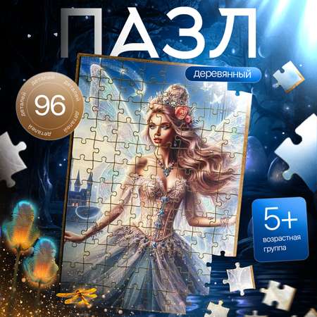 Пазлы Eco Magic Puzzles Фея