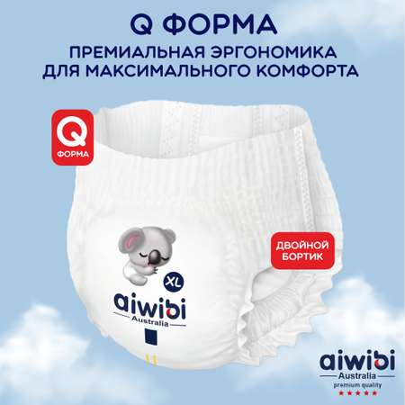Трусики-подгузники детские AIWIBI Premium L 9-14 кг 44 шт