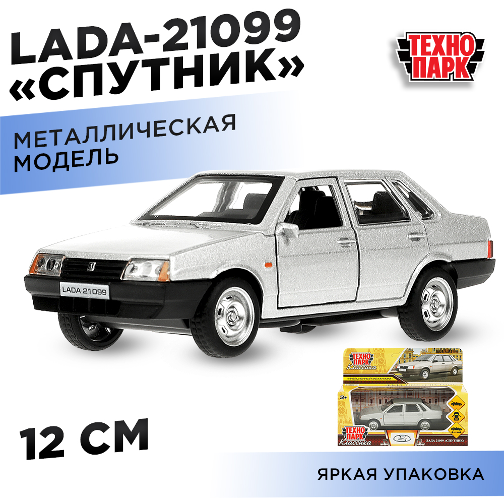 Автомобиль Технопарк LADA инерционный 370251 - фото 8