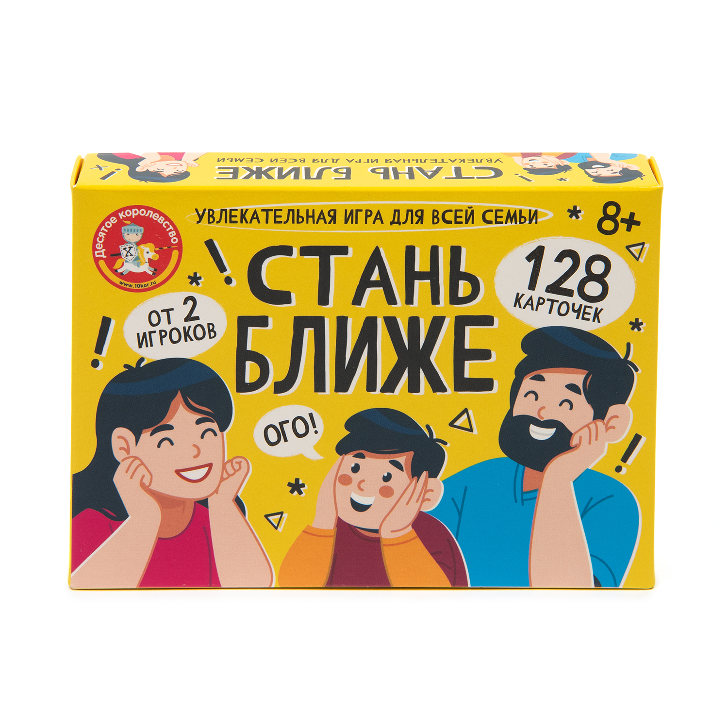 Настольная игра Десятое королевство Стань ближе - фото 1