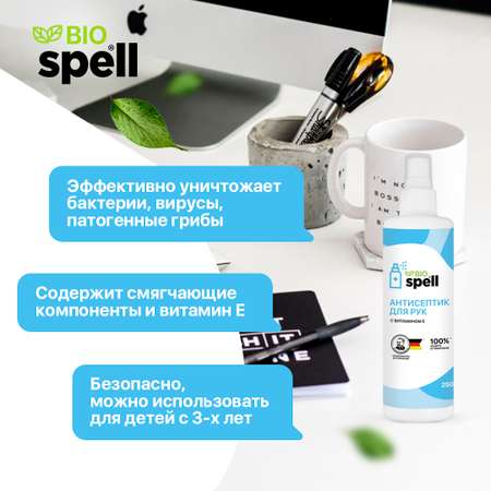 Антисептик SPELL для кожи 250 мл