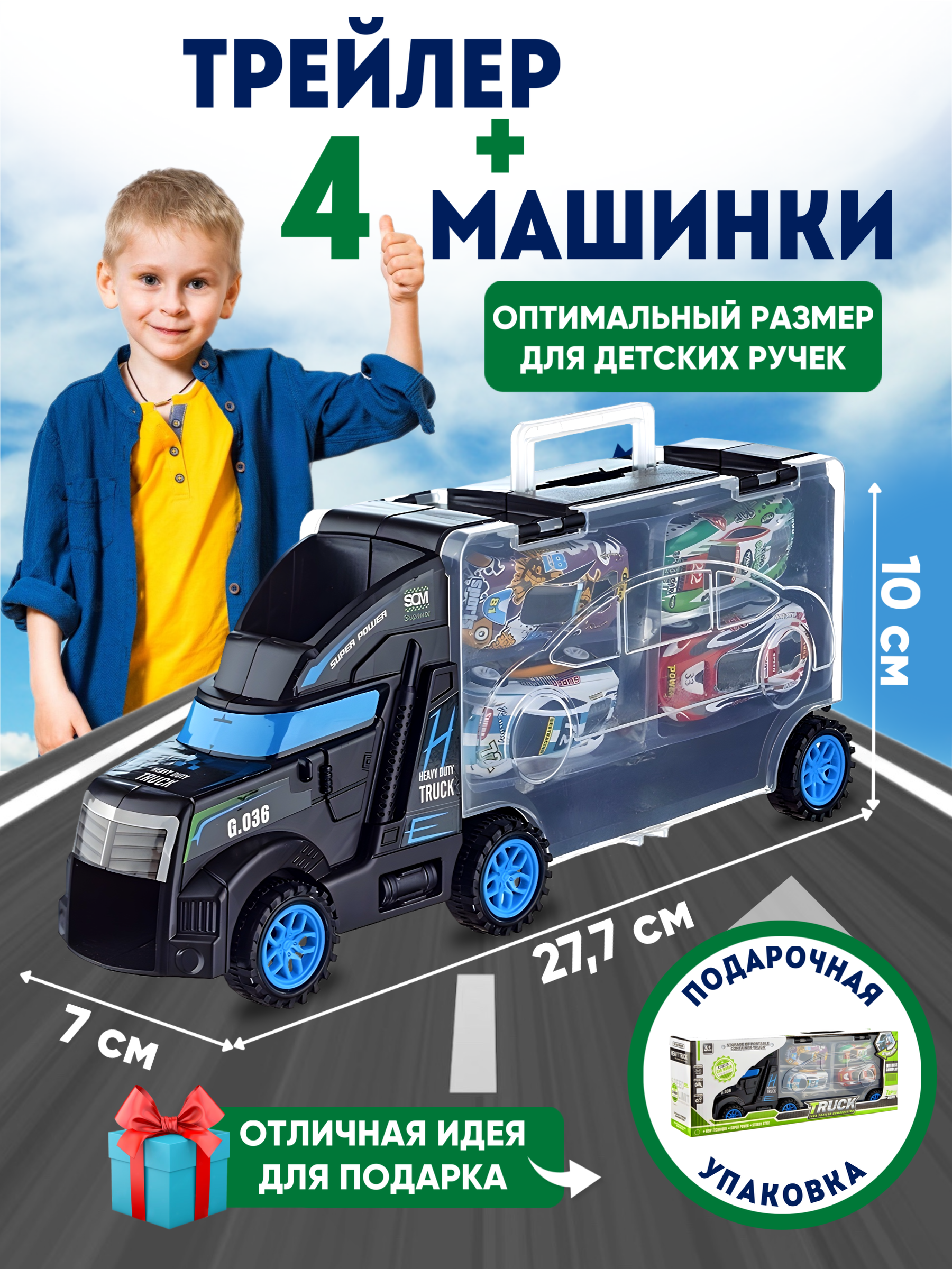 Игровой набор Donty-Tonty 2 в 1 02-TR/черный - фото 3