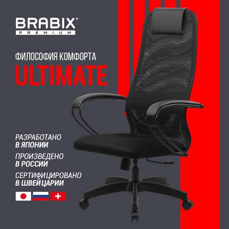 Кресло компьютерное Brabix игровое офисное на колесиках тканевое черное