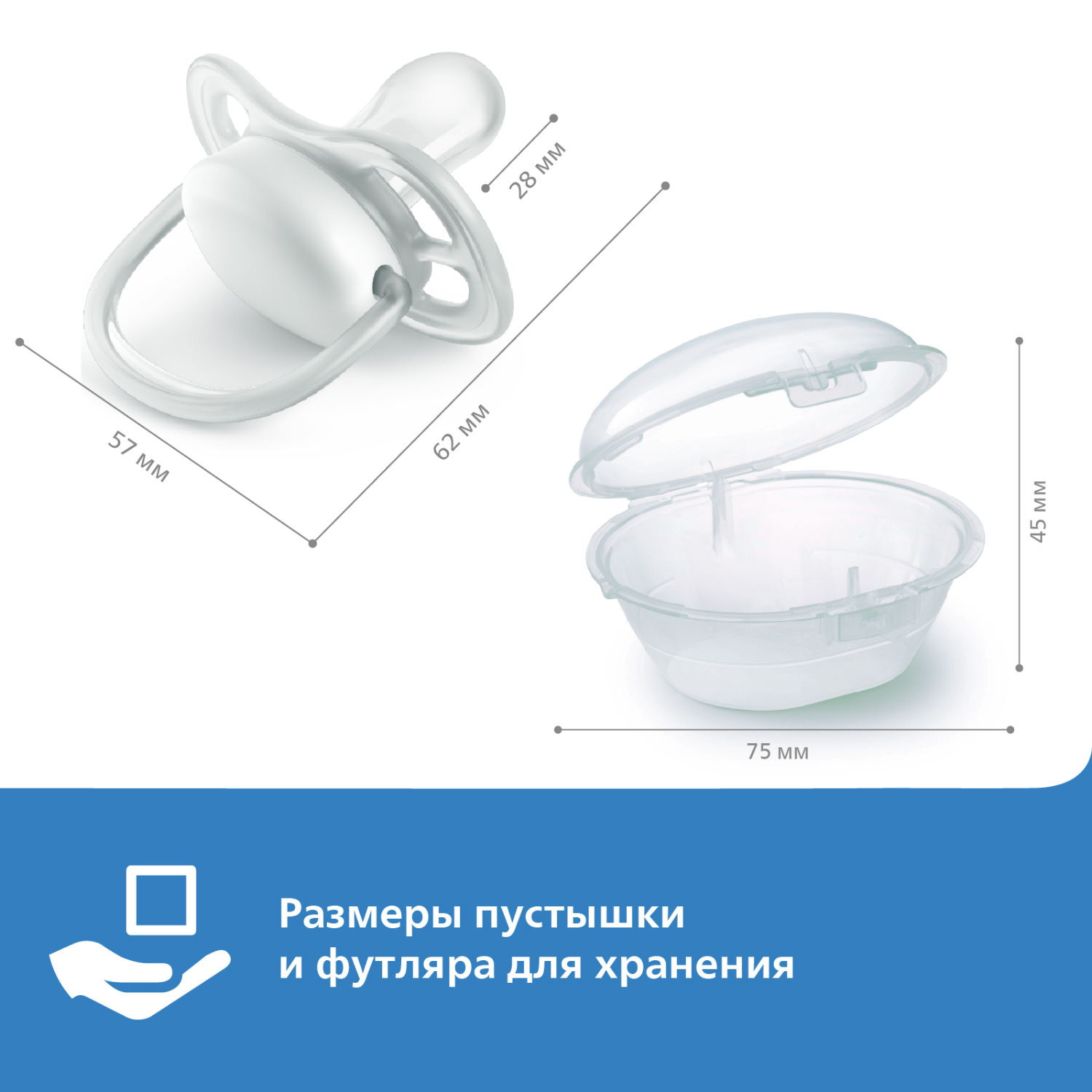 Пустышка Philips Avent ultra air с футляром 6-18месяцев SCF086/78 - фото 11