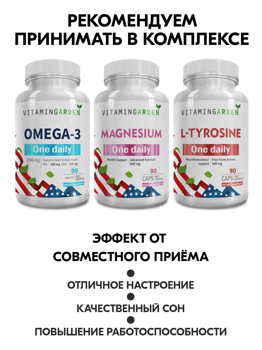 Витамины для женщин VITAMIN GARDEN Комплекс для красоты волос и энергии мультивитамины БАДы - 90 капсул - фото 6