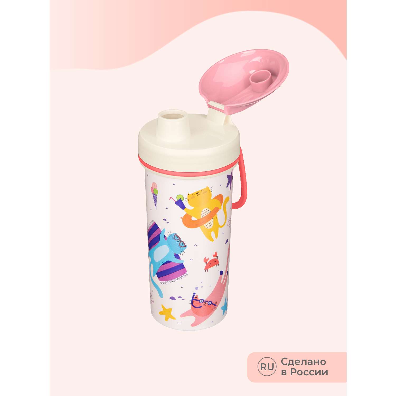 Бутылка детская Пластишка с декором и петлей 400 мл розовая - фото 10