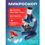 Микроскоп детский Наша Игрушка 1200х увеличение и аксессуары