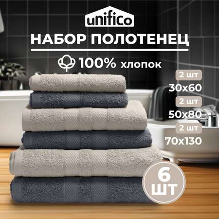 Набор махровых полотенец Unifico Nature серо-бежевый лунный свет набор из 6 шт.