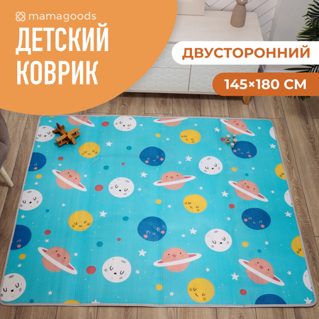 Развивающий коврик детский для ползания Mamagoods 145 x 180 см Космос и Жирафы