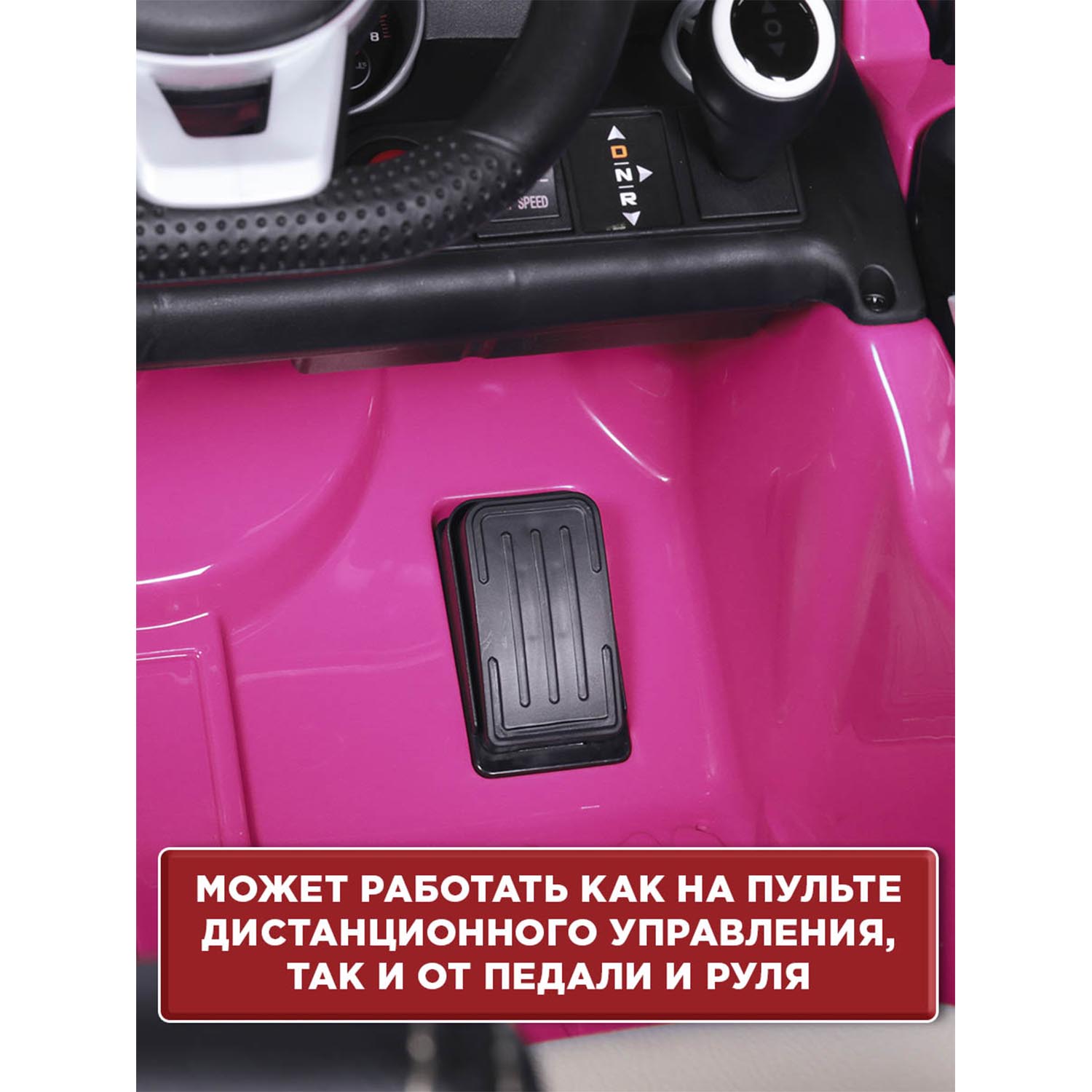 Электромобиль BabyCare Mercedes резиновые колеса - фото 11