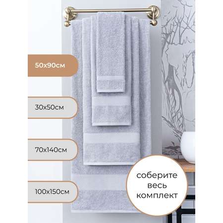 Полотенце Arya Home Collection банное махровое 50х90 Miranda Soft 1шт