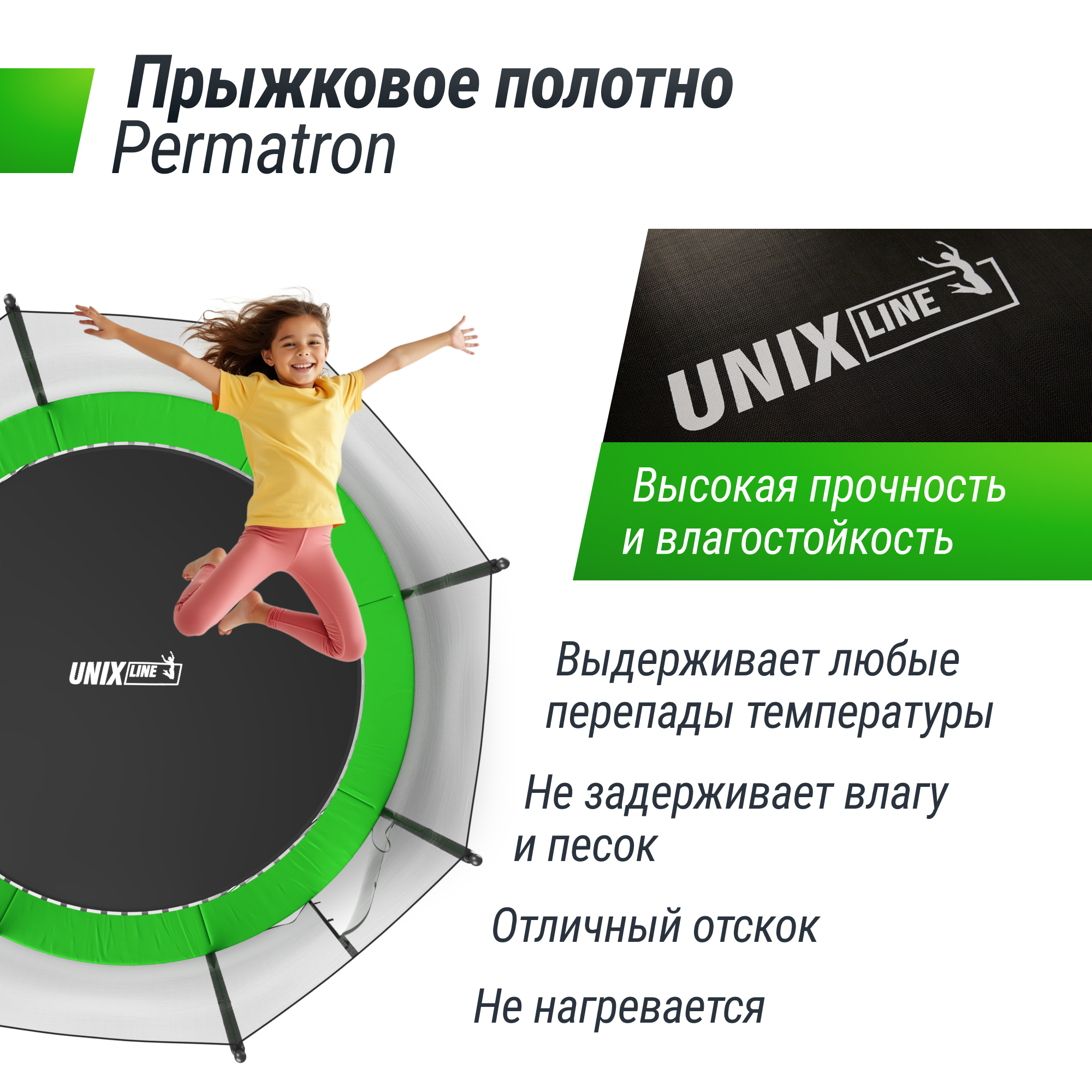 Батут каркасный Simple 12 ft UNIX line Green с внешней защитной сеткой общий диаметр 366 см до 150 кг - фото 4