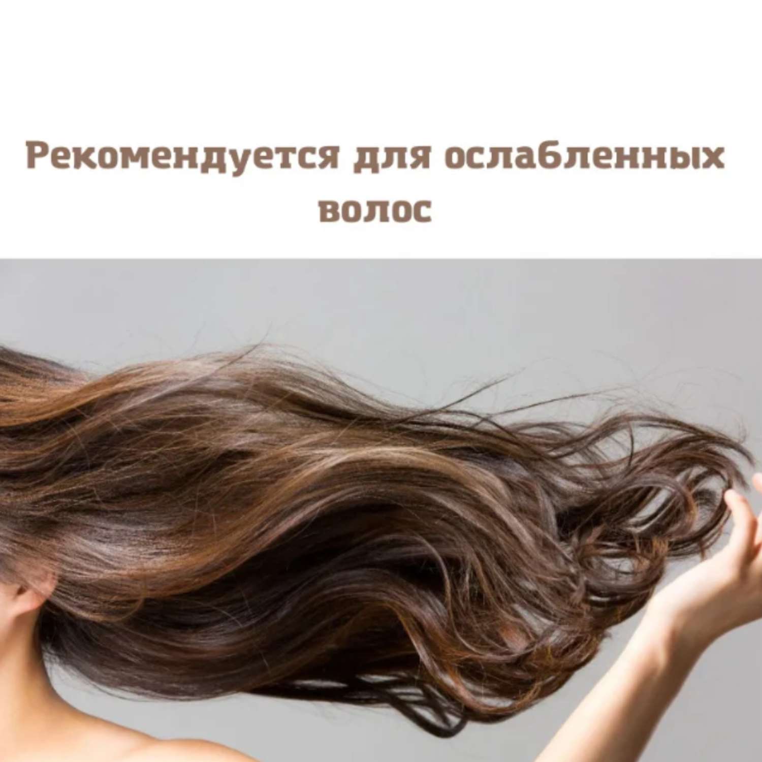 Шампунь для волос Iris Cosmetic фитотерапия с экстрактом лука для ослабленных волос 500 мл - фото 4