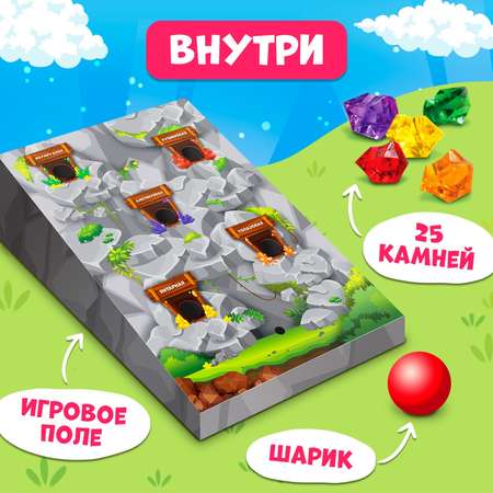 Настольная игра Лас Играс KIDS Сокровища гномов