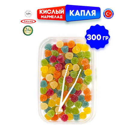 Желейный мармелад TAYAS Damla gummy sour капля кислый халяль бокс 300гр