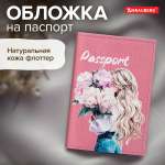 Обложка на паспорт Brauberg женская кожаная для документов принт Девушка