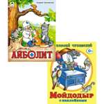 Набор книг Алтей Сказки с наклейками для детей от 3-х лет