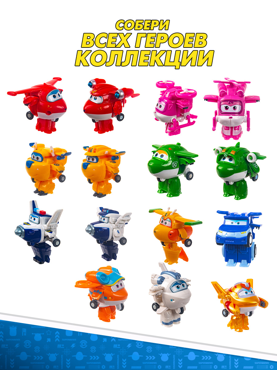 Трансформер Super Wings мини Санни - фото 8