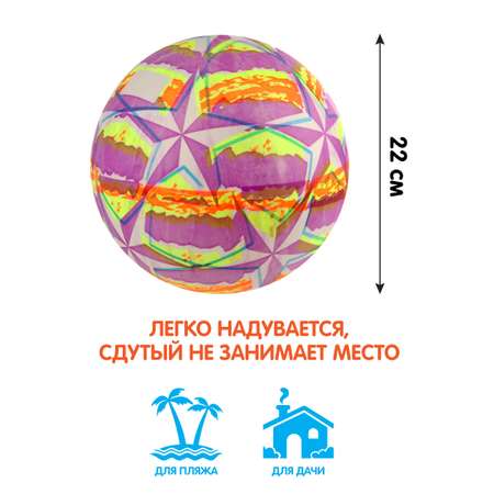 Мяч Veld Co 22 см